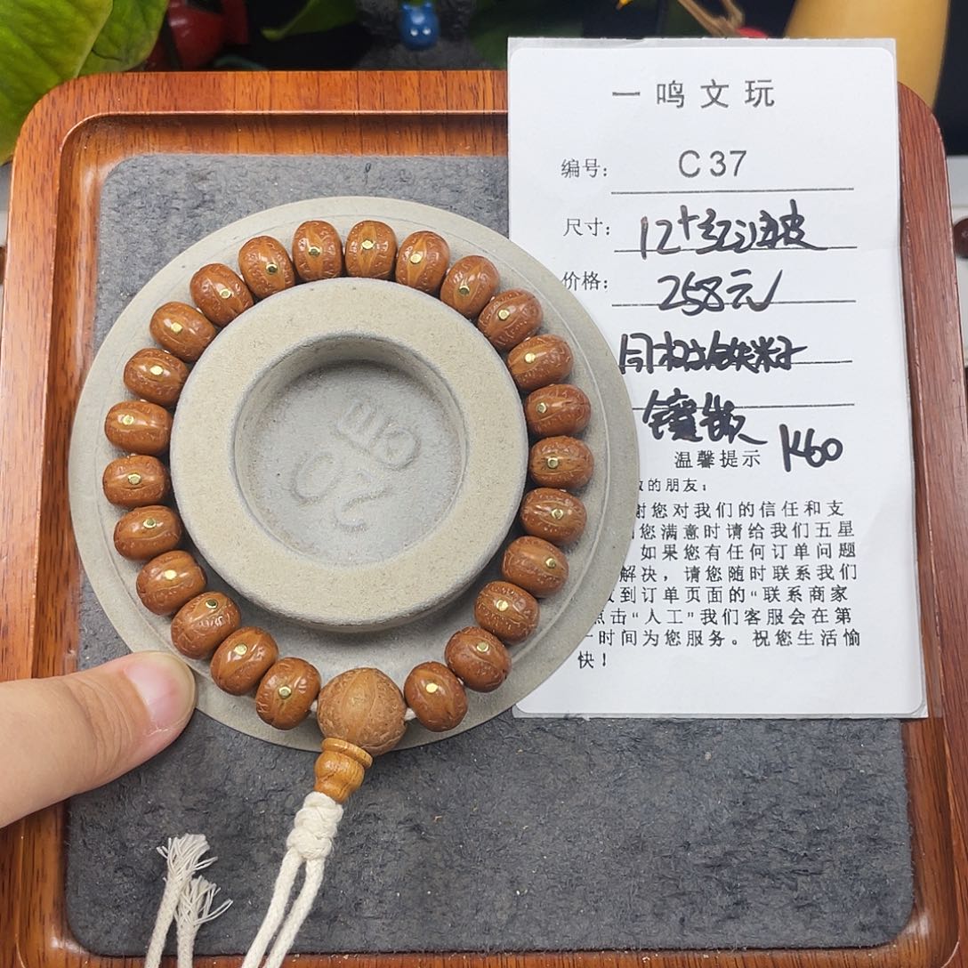 凤眼菩提手串C37-k60凤眼菩提12+铁籽藏式镶嵌