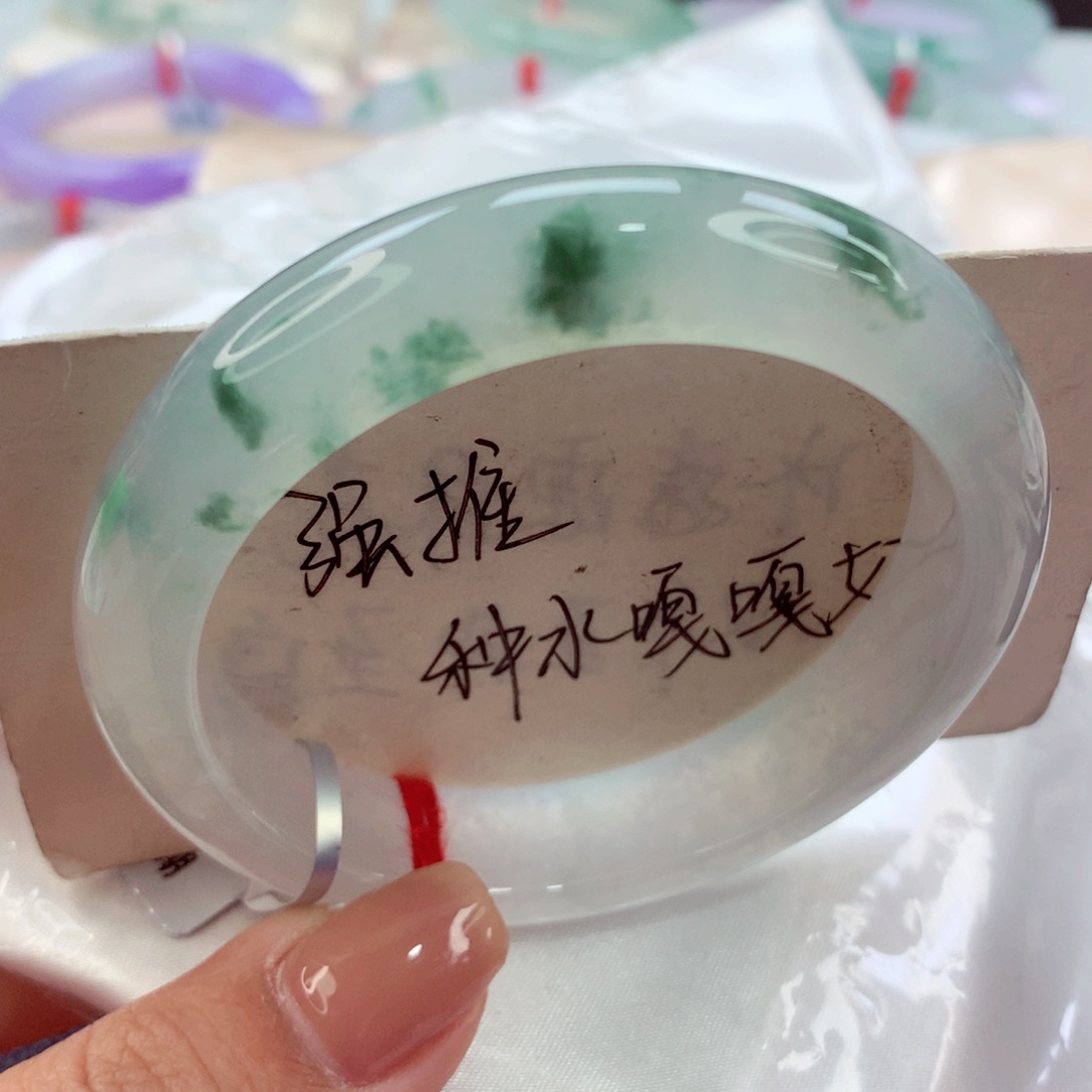 翡翠手镯未镶嵌师妹小万飘花必收款