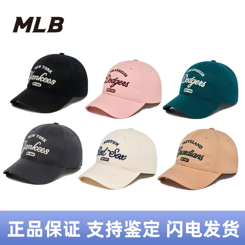 MLB正品帽子英文棒球帽可调节百搭时尚多色可调节帽子3ACPL033N