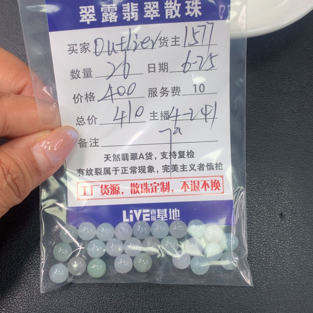 未镶嵌手链翡翠O****.