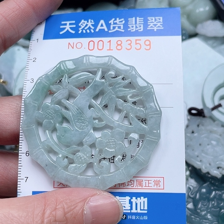 翡翠吊坠(不含链)未镶嵌