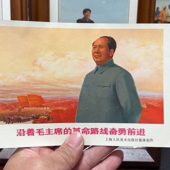 有机玻璃珊*爷爷32开