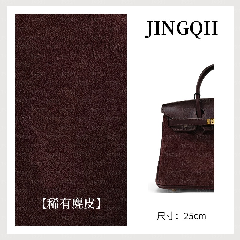 JINGQII【BK/25】安可拉红金扣-高级稀有麂皮 单肩手提女包30181