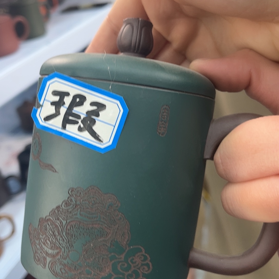 紫砂茶杯原矿紫砂