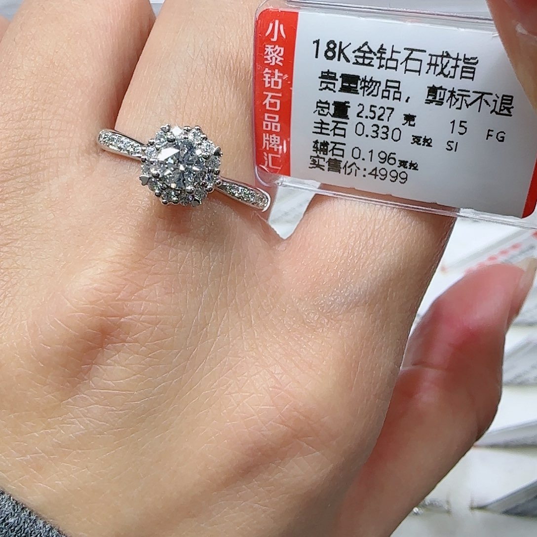 钻石戒指/指环18K金镶嵌