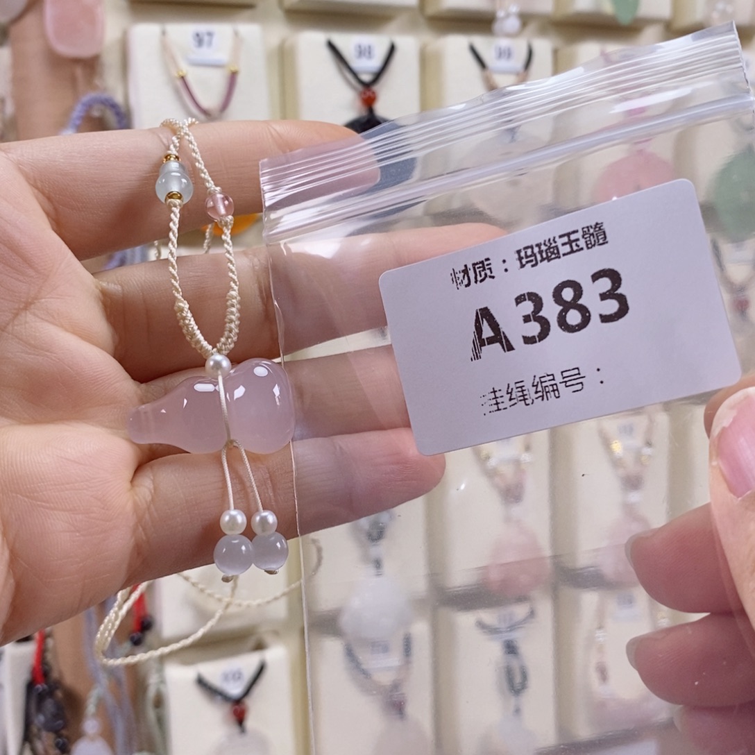 *****玛瑙/玉髓未镶嵌颈饰