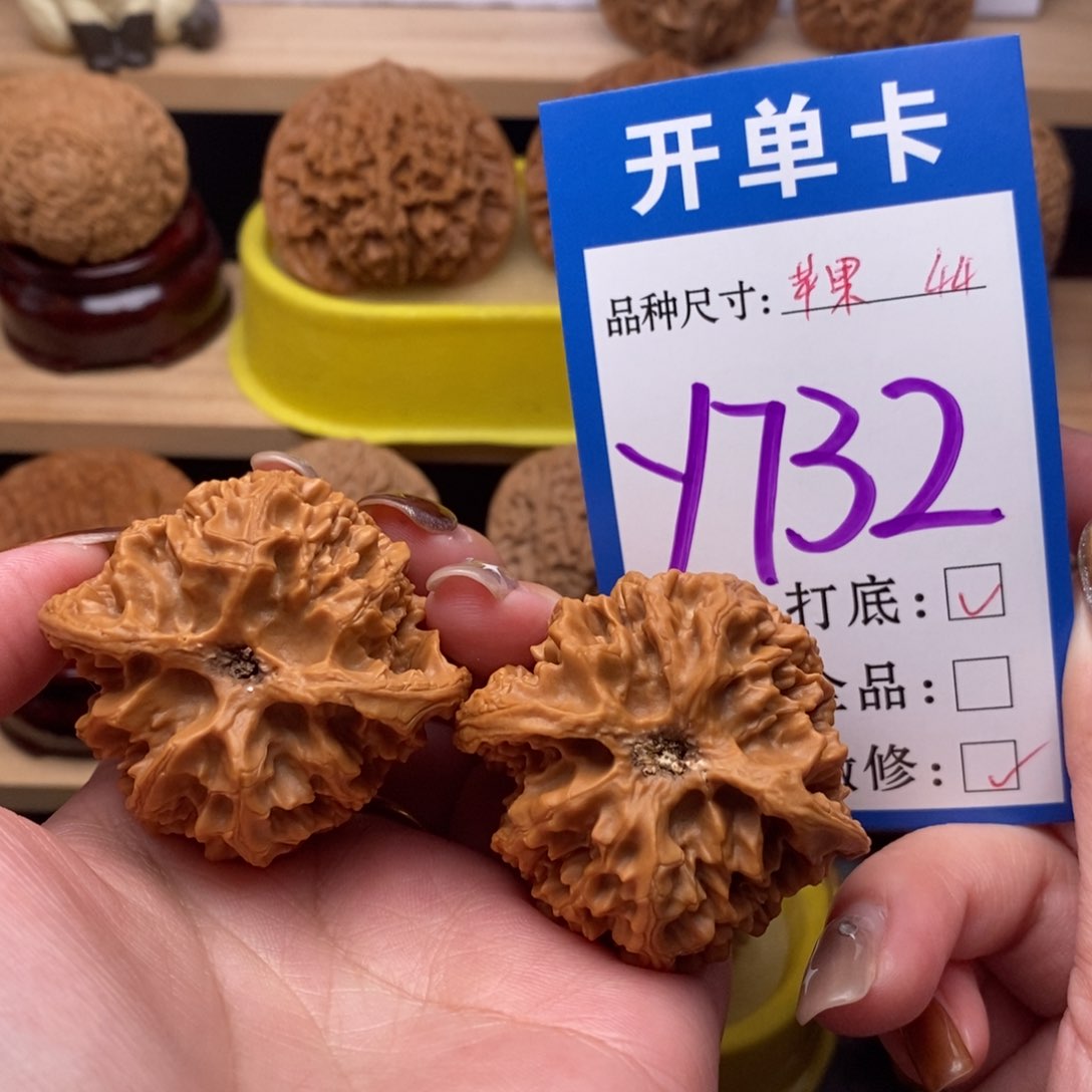 把件文玩核桃苹果园44