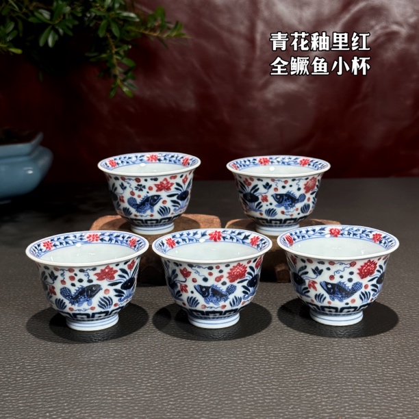 继统柴藏 金玉满堂迷你版鳜鱼压手杯青花釉里红鱼藻纹品茗杯手工