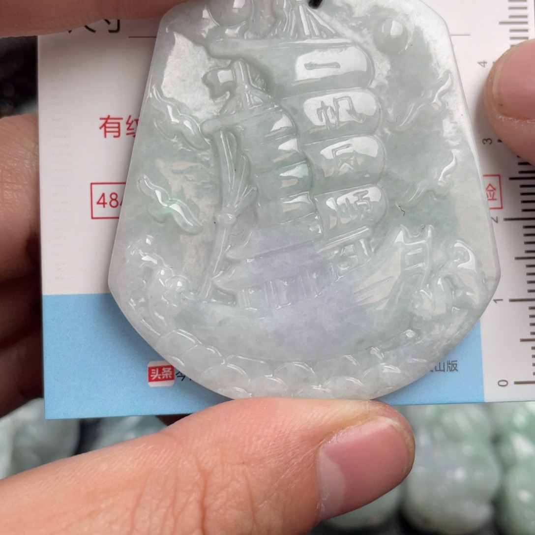 翡翠吊坠(不含链)未镶嵌