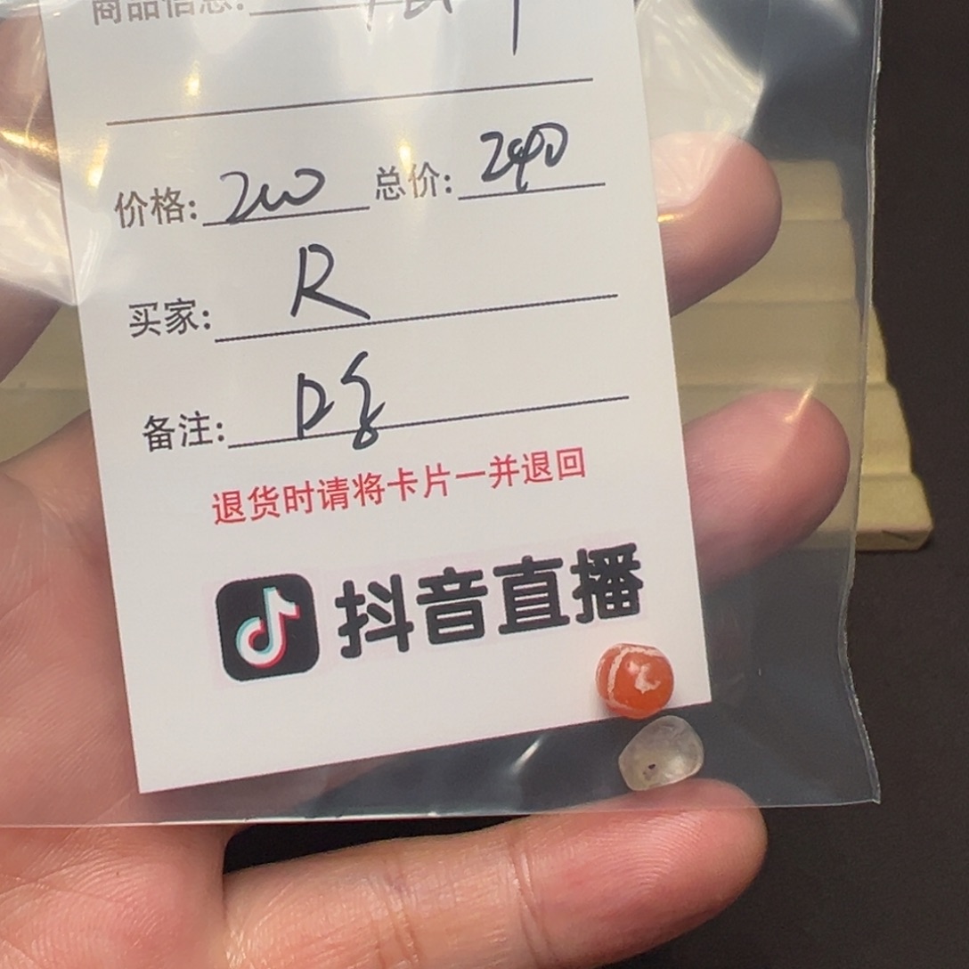 R***D客户定制客户定制