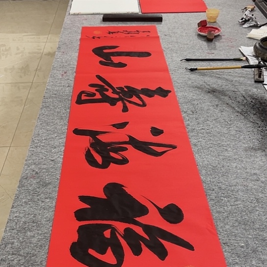 书法Lvqinzhenshufa