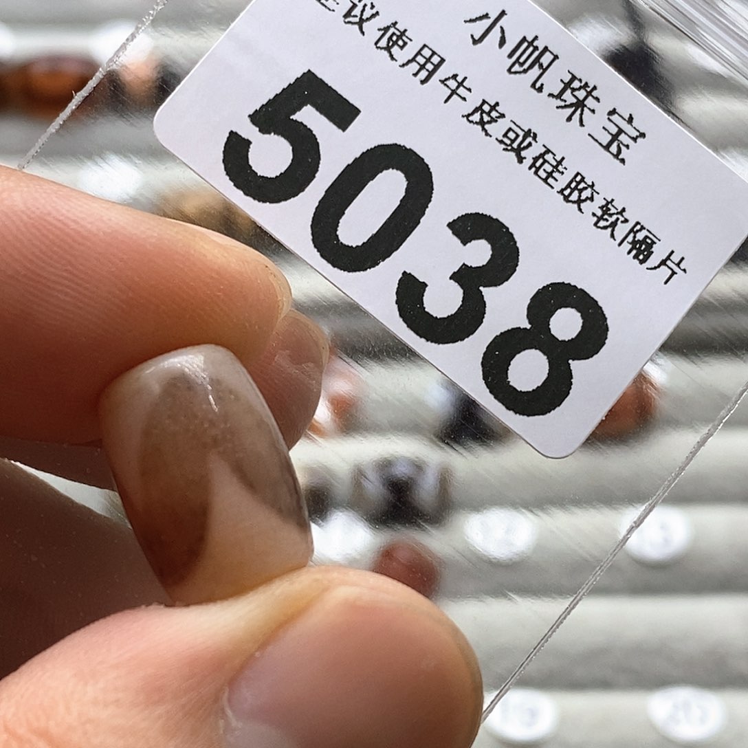 玛瑙/玉髓玛瑙5038未镶嵌