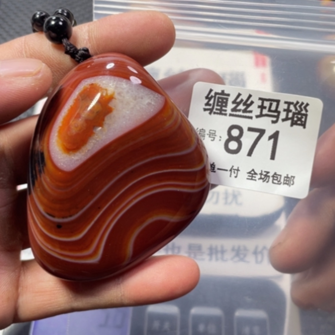 【闪购商品】未镶嵌颈饰玛瑙/玉髓