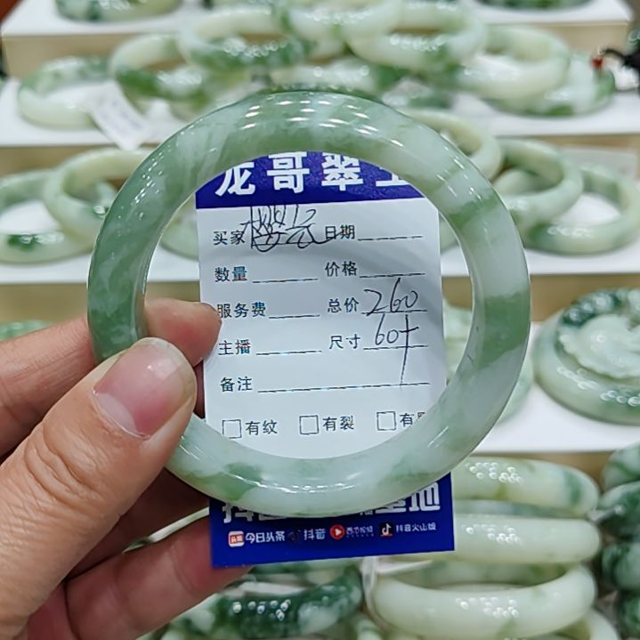 透闪石-蛇纹石玉手镯未镶嵌樱*