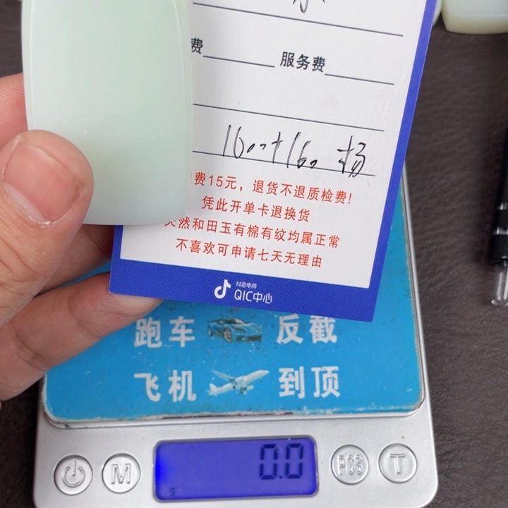 小***子和田玉未镶嵌颈饰