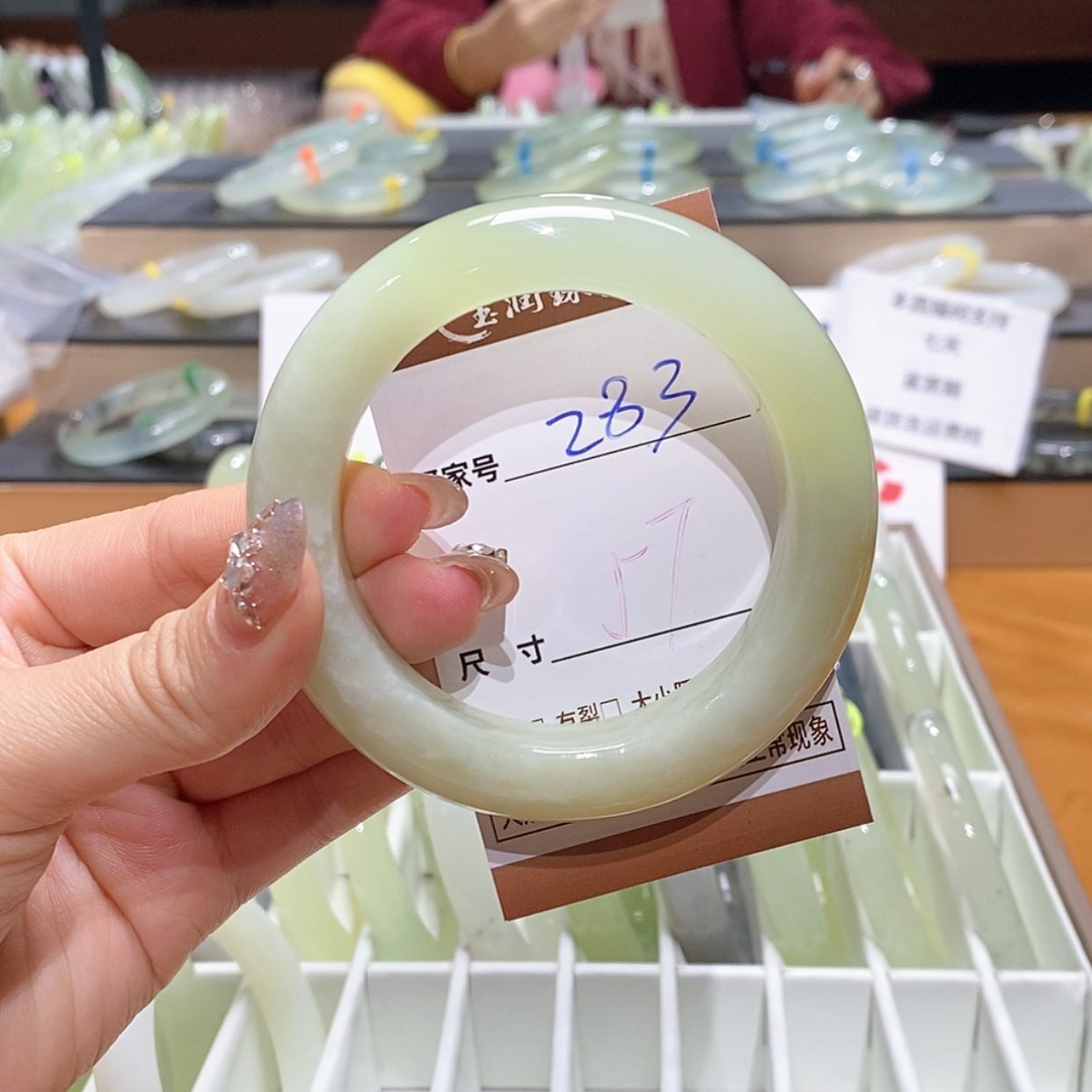 【闪购商品】岫玉手镯未镶嵌天然