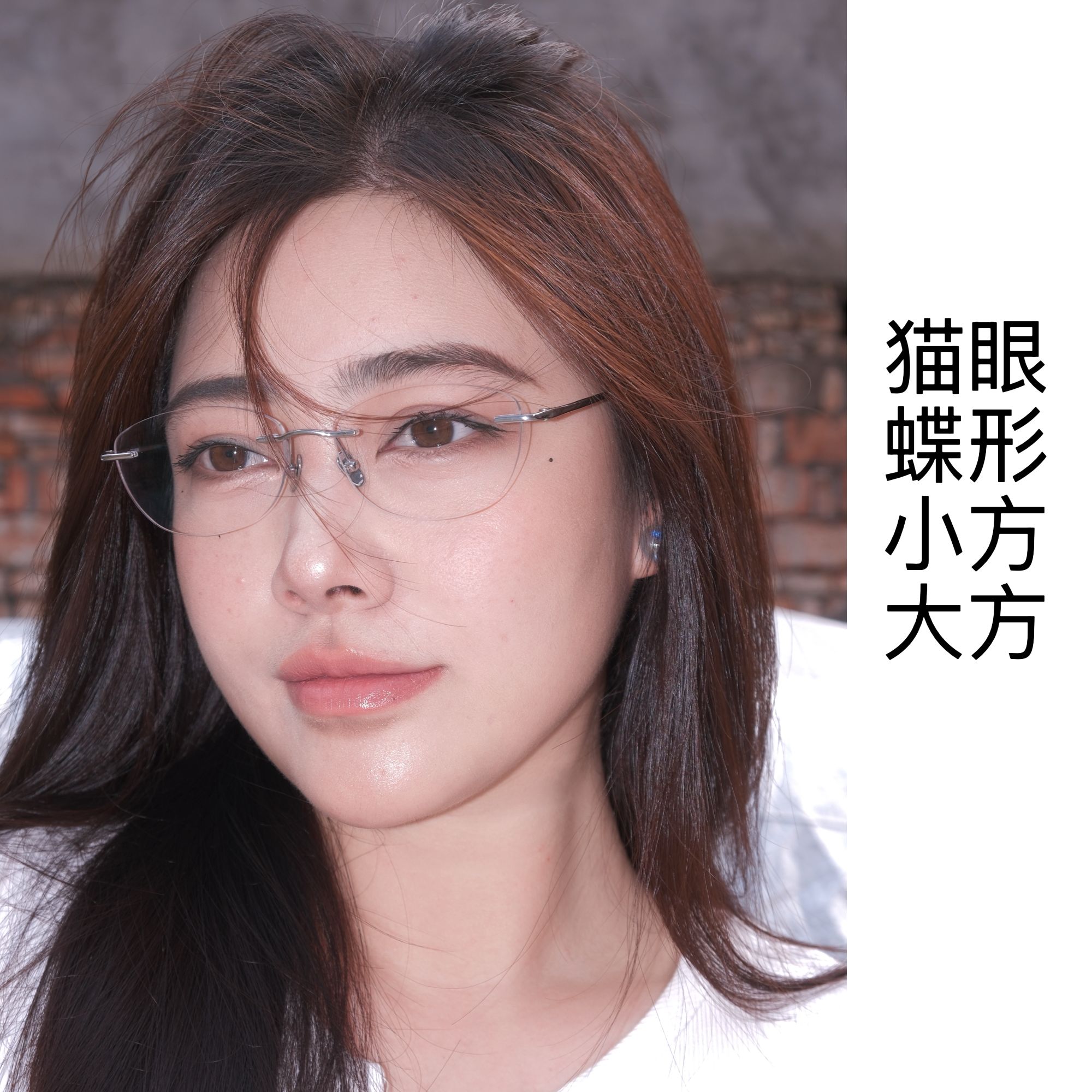 免费配镜超轻纯钛无框近视眼镜高智金丝许妍同款高质感镜框高级MM