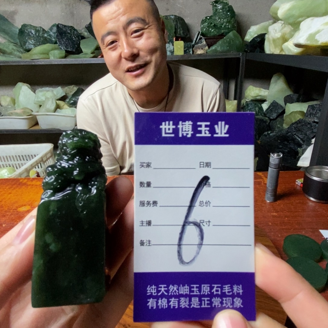 饭***宝蛇纹石玉未镶嵌岫玉印象