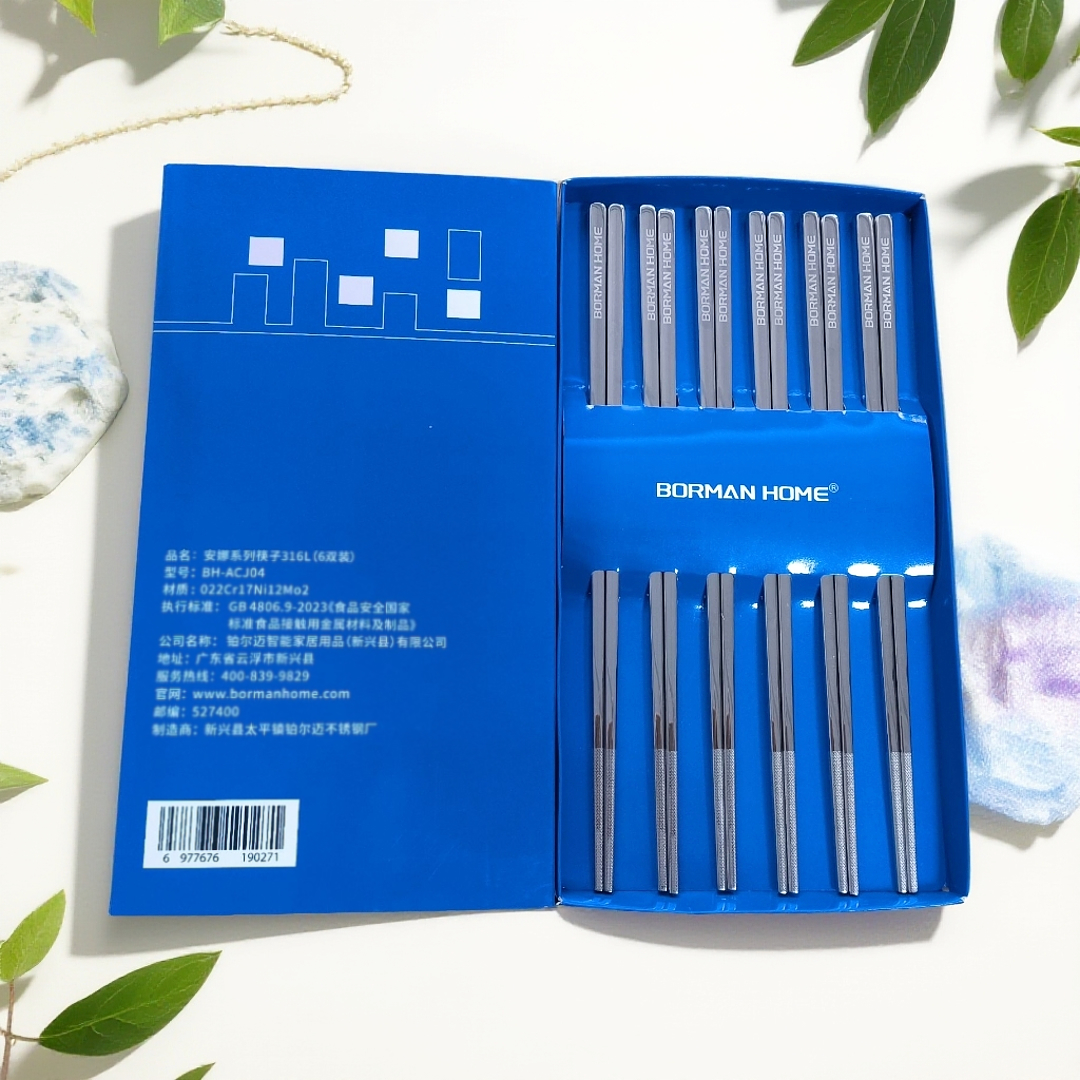 【BORMAN HOME】食品级316防滑（6双）筷子好清洗家庭用精致筷子