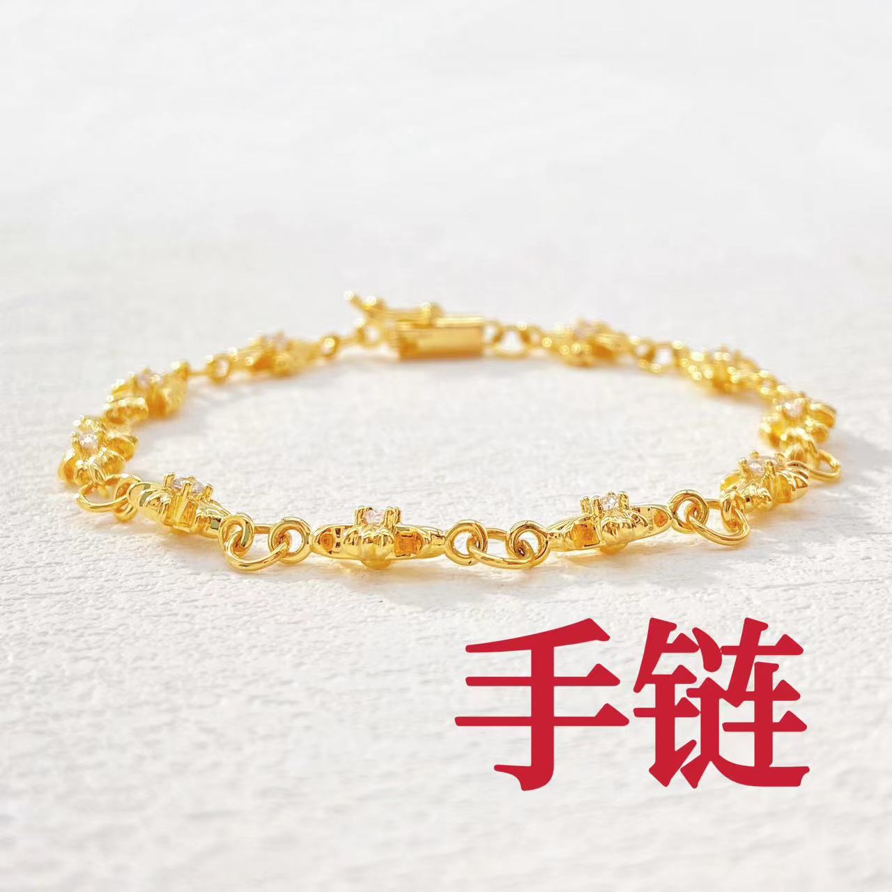 铜合金手链 木木（RZ6628）18厘米 手链