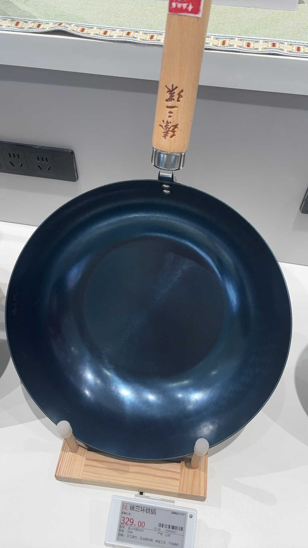 代购新乡超市九鼎铸匠铁锅九鼎双耳元宝锅手工锻造无涂层