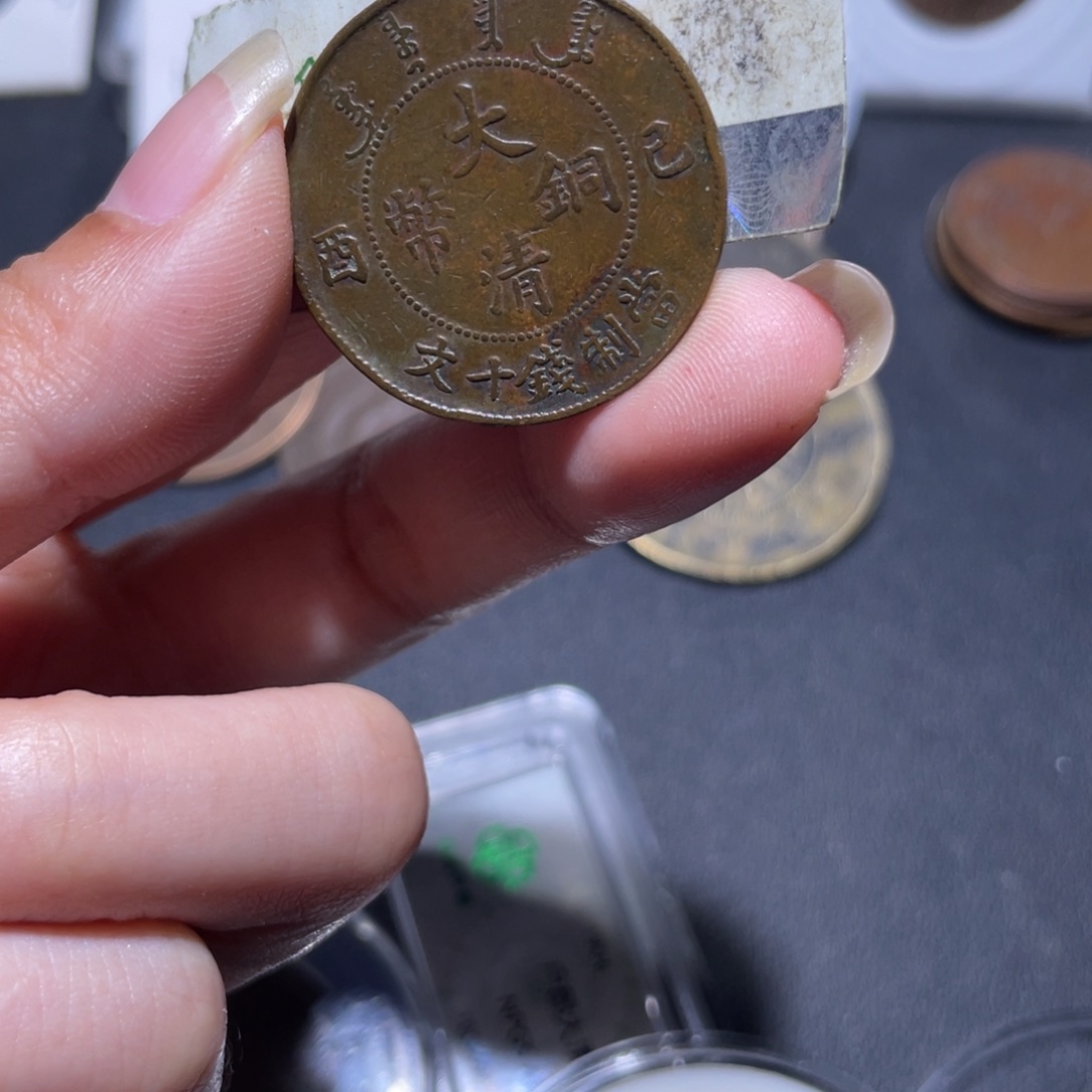 唐***华铜通今博古木子30