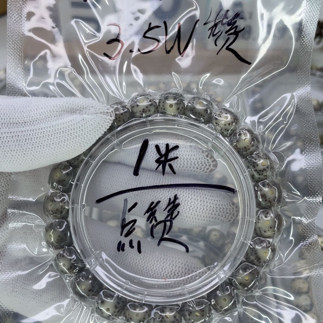 星月菩提手串失*水Y石玉料