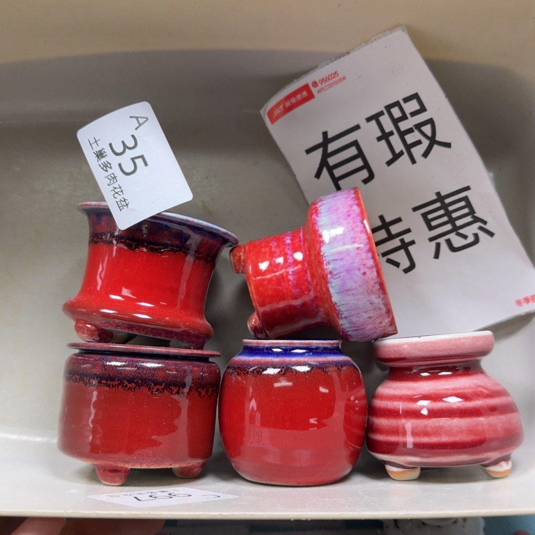 陶瓷艺术品设计与制作