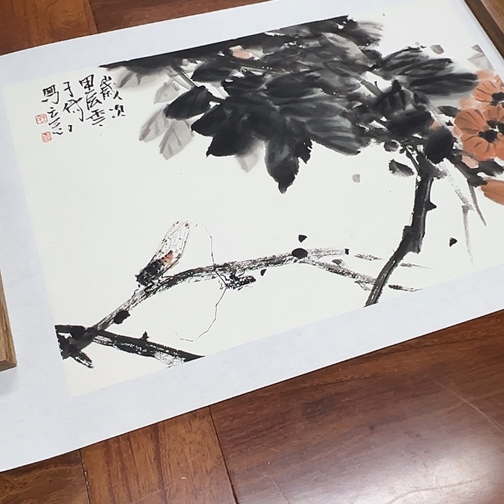 国画书画作品多次