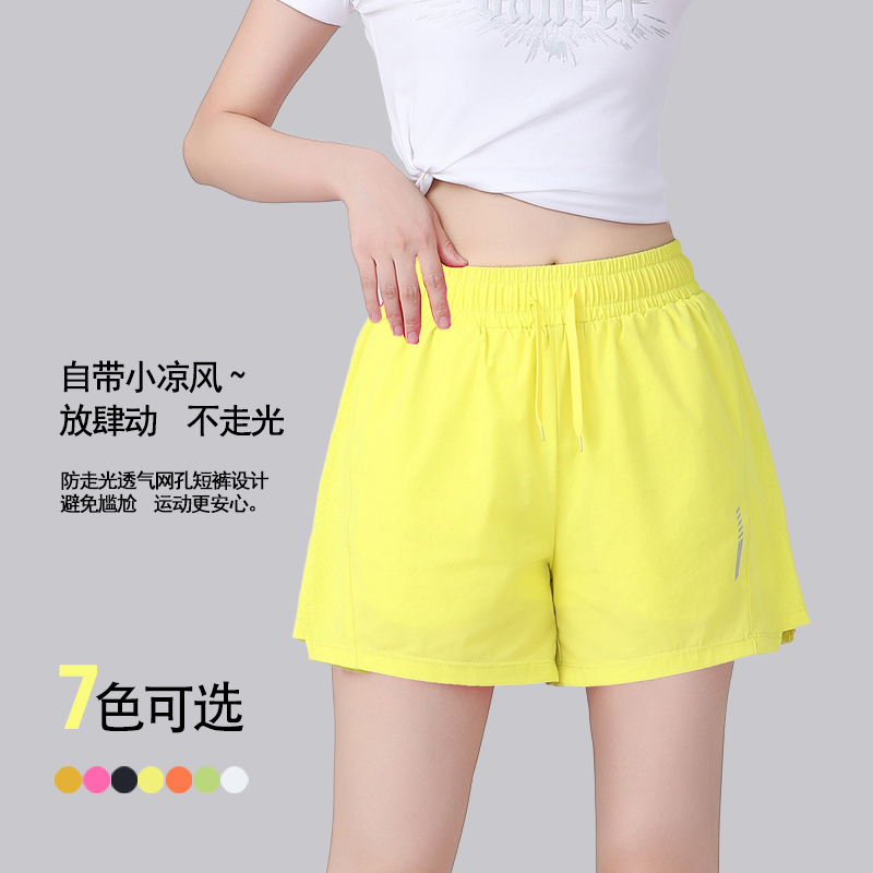 夏季运动健身短裤女款跳操广场舞透气防走光四分裤休闲户外训练裤