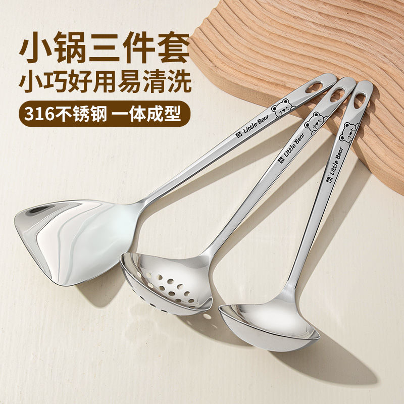 国风G316不锈钢小锅铲家用迷你小号锅铲厨具专用煎铲铁铲炒菜铲子