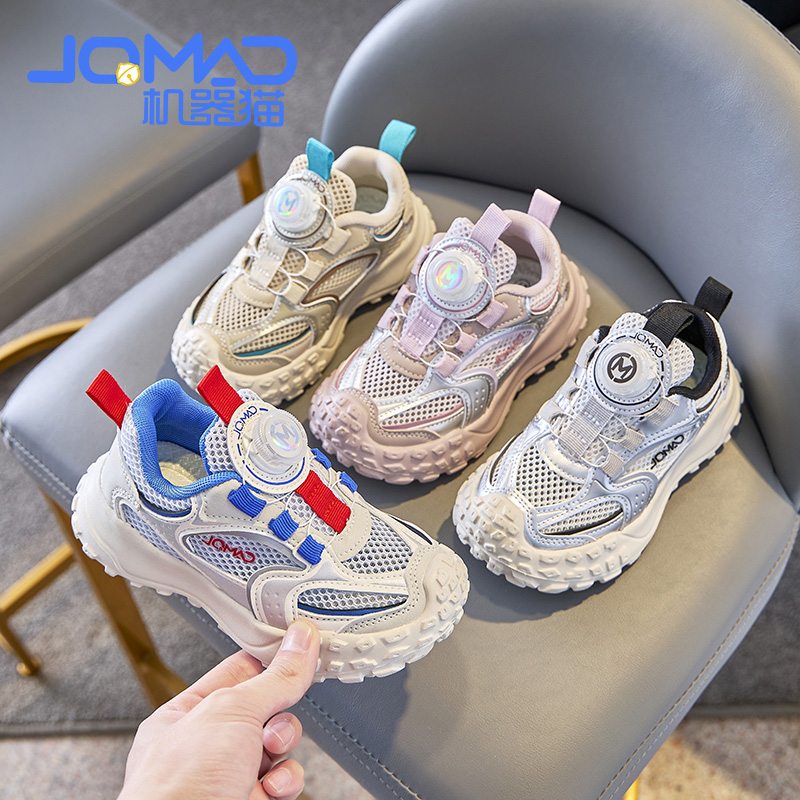 【机器猫童鞋】机器猫儿童透气时尚中童网面休闲老爹户外跑鞋202416