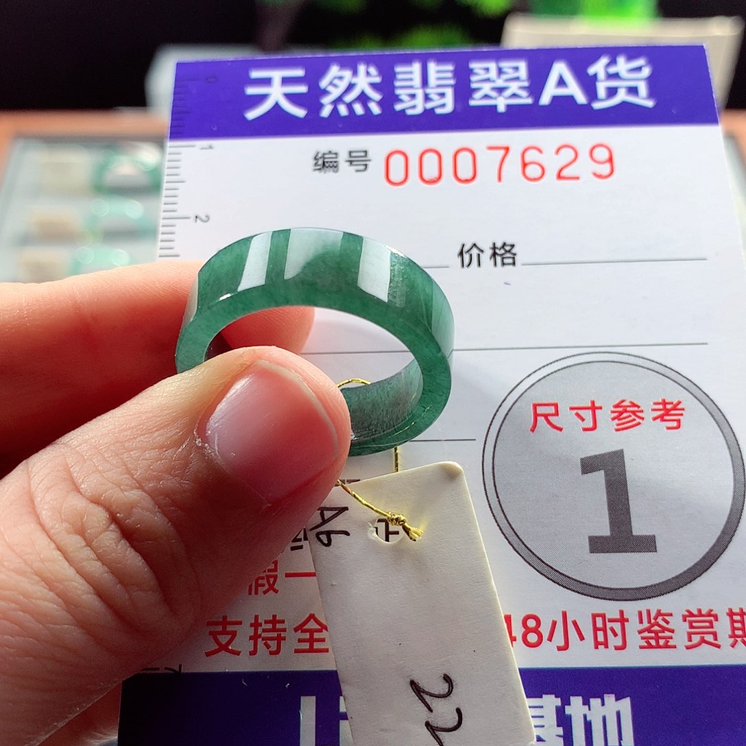 翡翠戒指未镶嵌22号