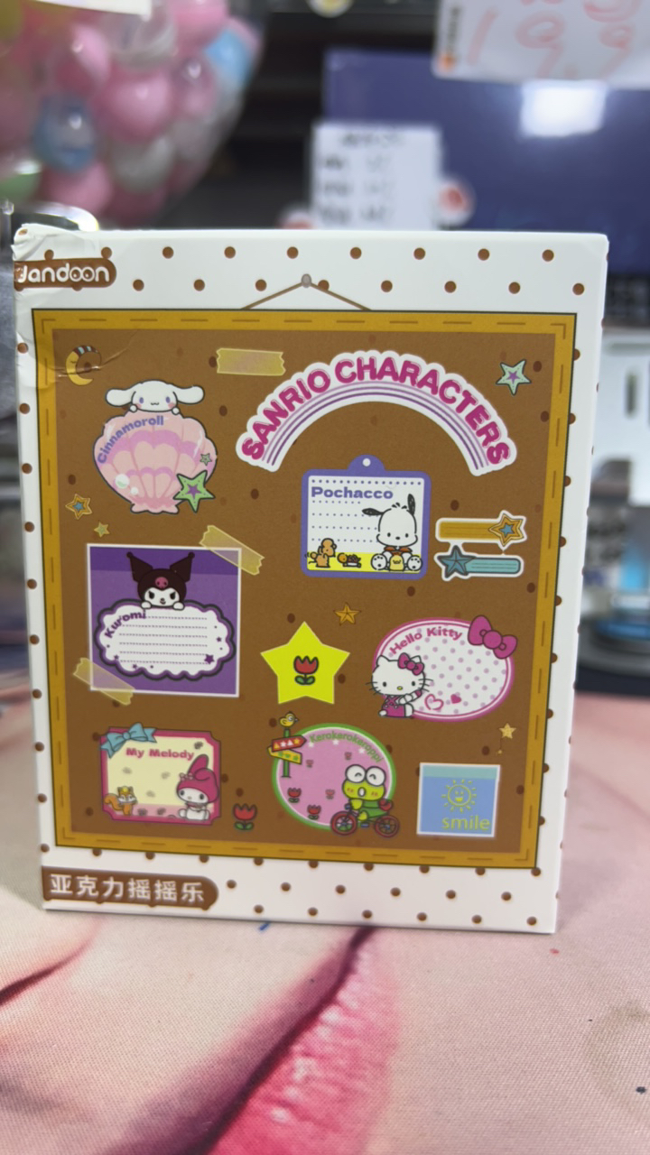 三丽鸥简动钥匙扣吊坠 亚克力摇摇乐