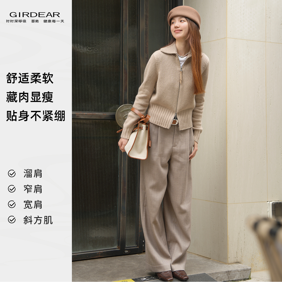 GIRDEAR/哥弟双头拉链翻领针织毛衣开衫休闲极简风冬季新款148040