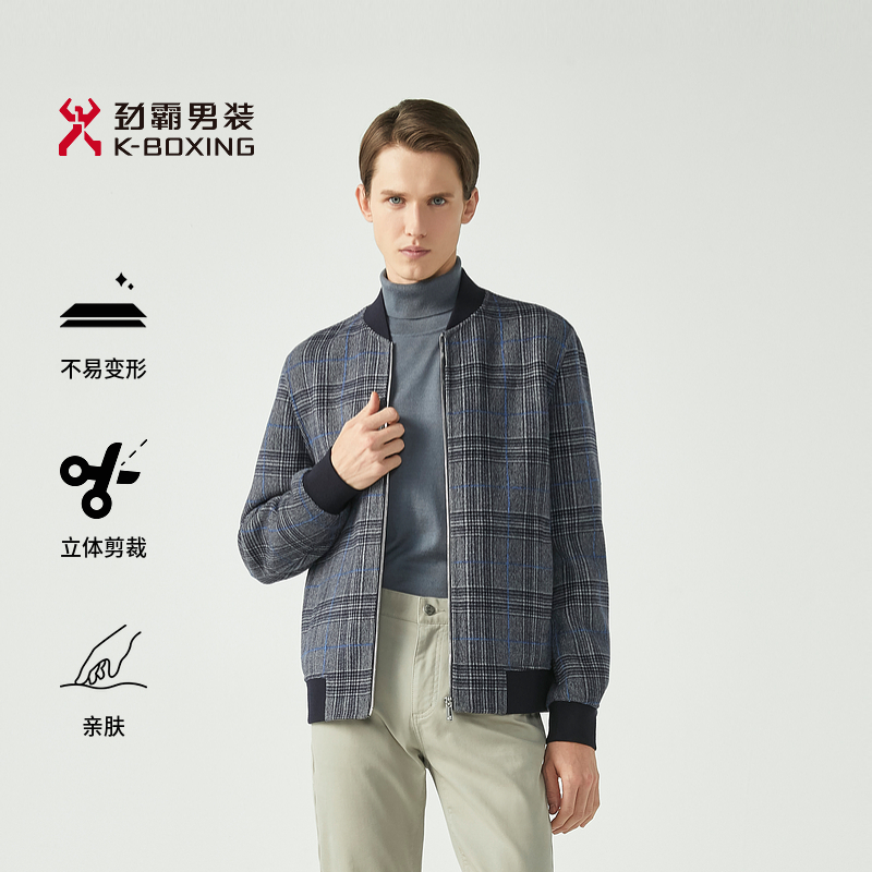 劲霸正品【97.6%绵羊毛】夹克男装商务休闲棒球领高端茄克│BDWG3267