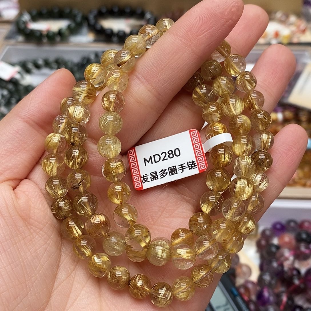 未镶嵌手链水晶MD280 钛晶 7m+ 多圈 
