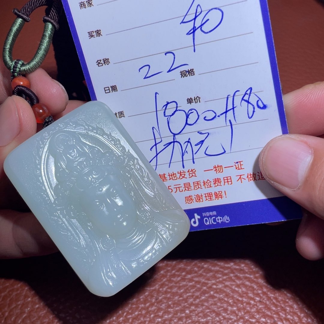 和田玉挂件未镶嵌和**尘