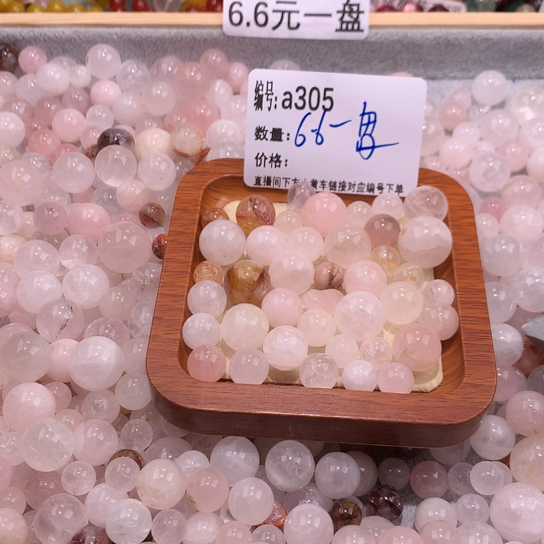 未镶嵌手串水晶305@……