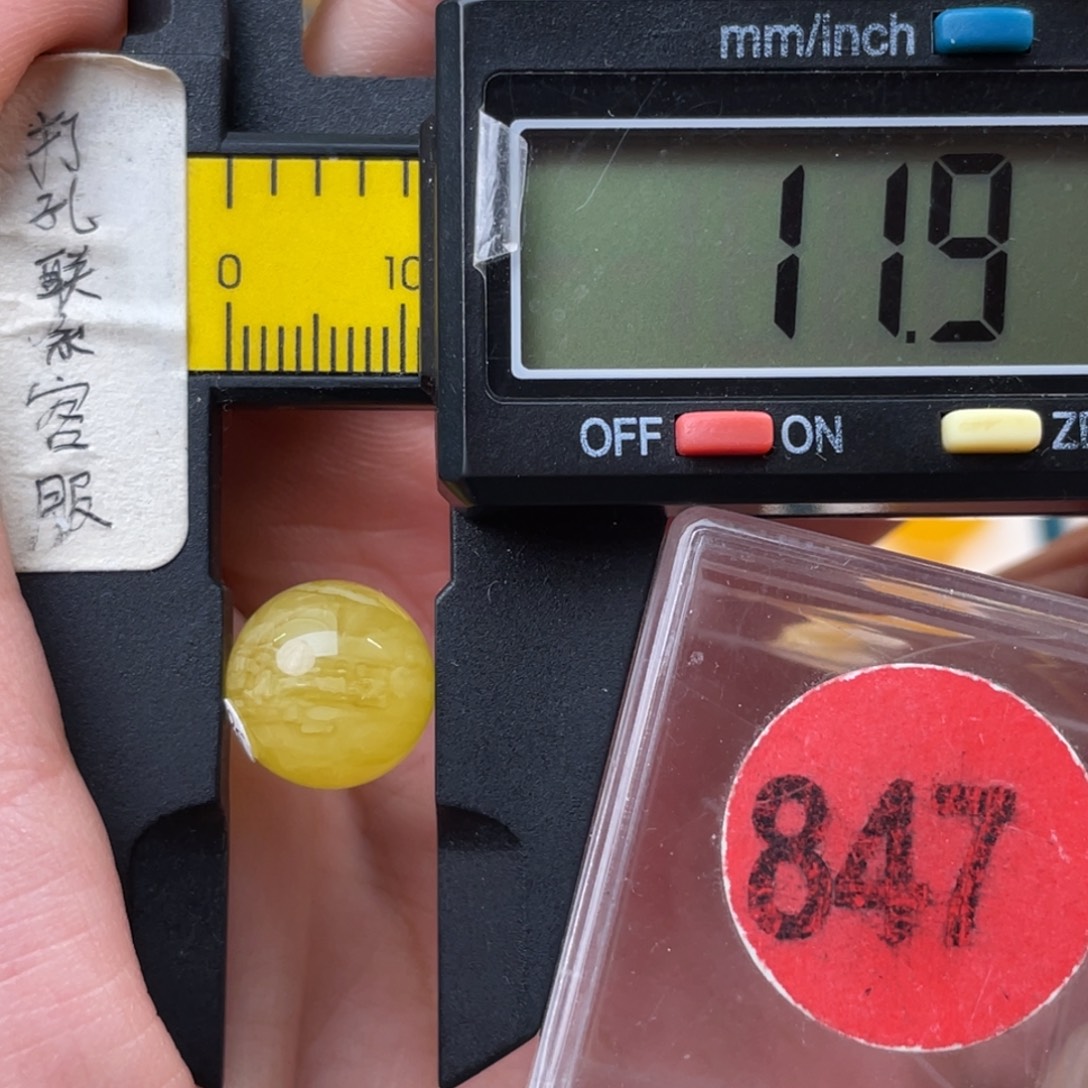 蜜蜡未镶嵌珠宝奇石微瑕