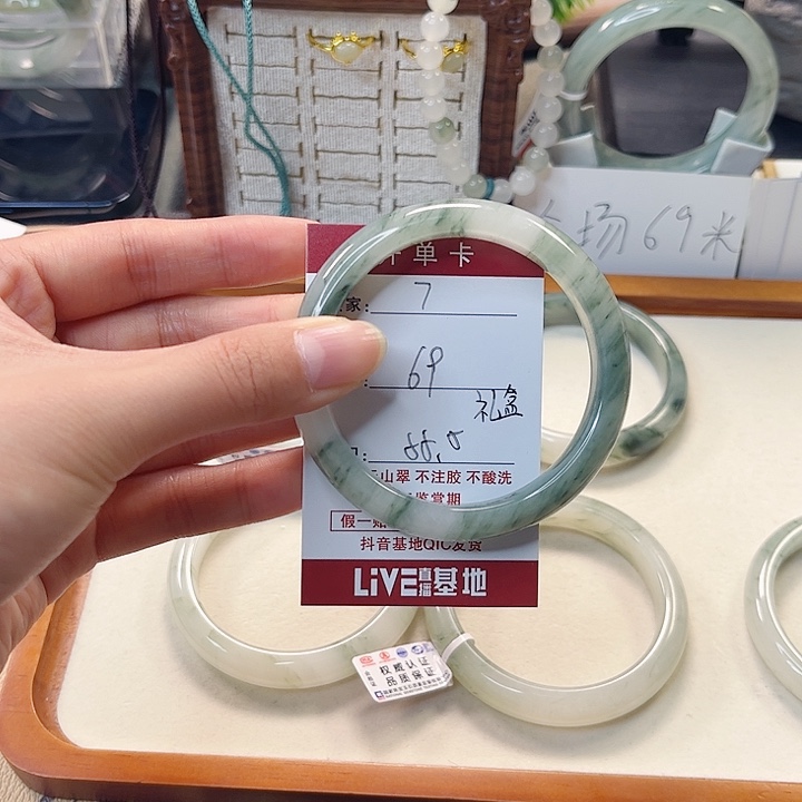 石英质玉未镶嵌手镯7