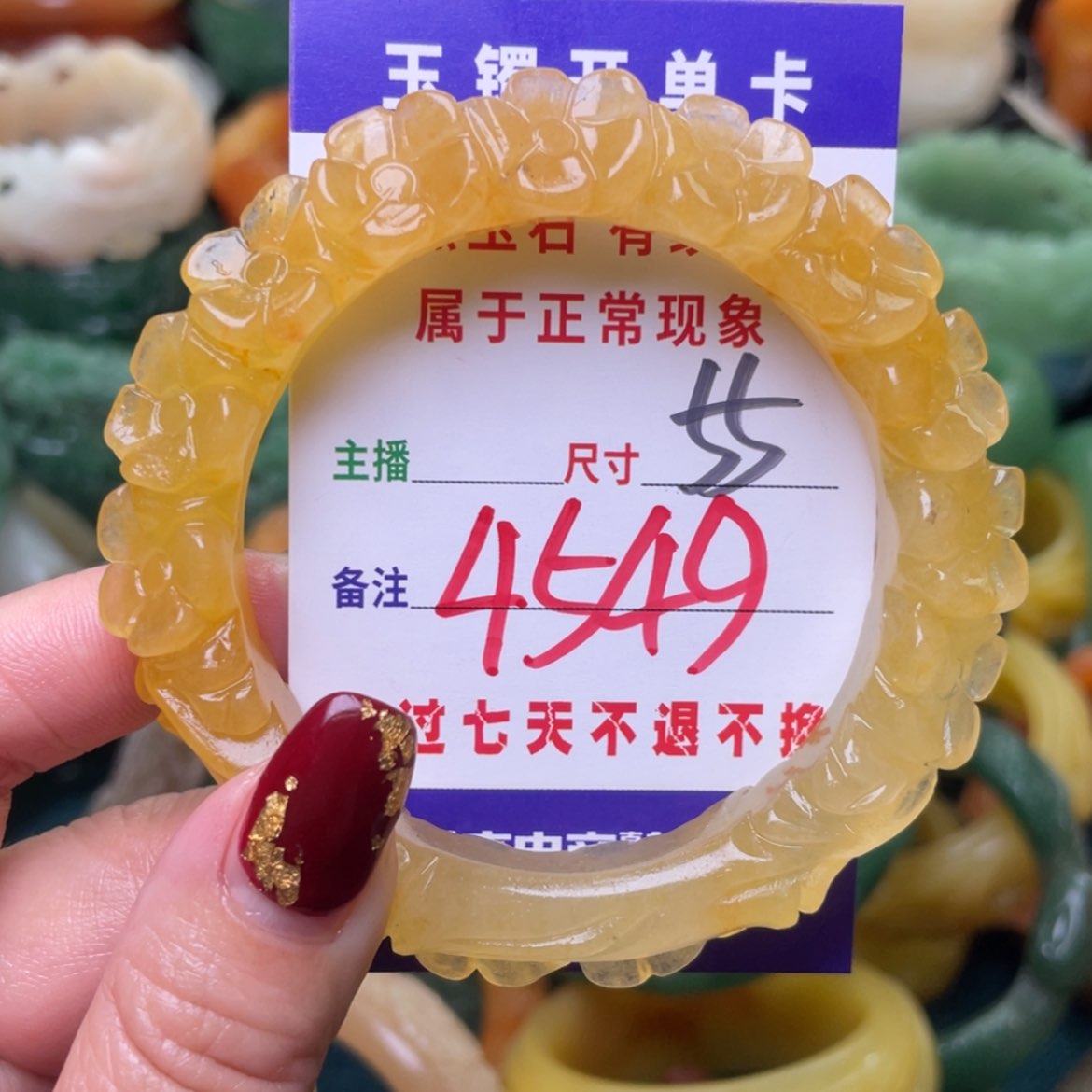 【闪购商品】石英质玉手镯未镶嵌真**脂