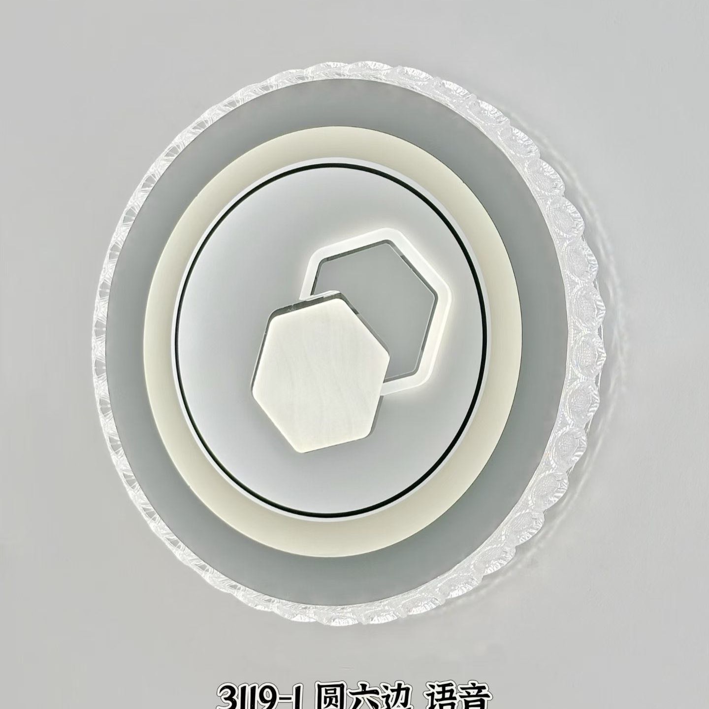尚仕华新款环环相扣全封闭玻璃灯罩卧室吸顶灯