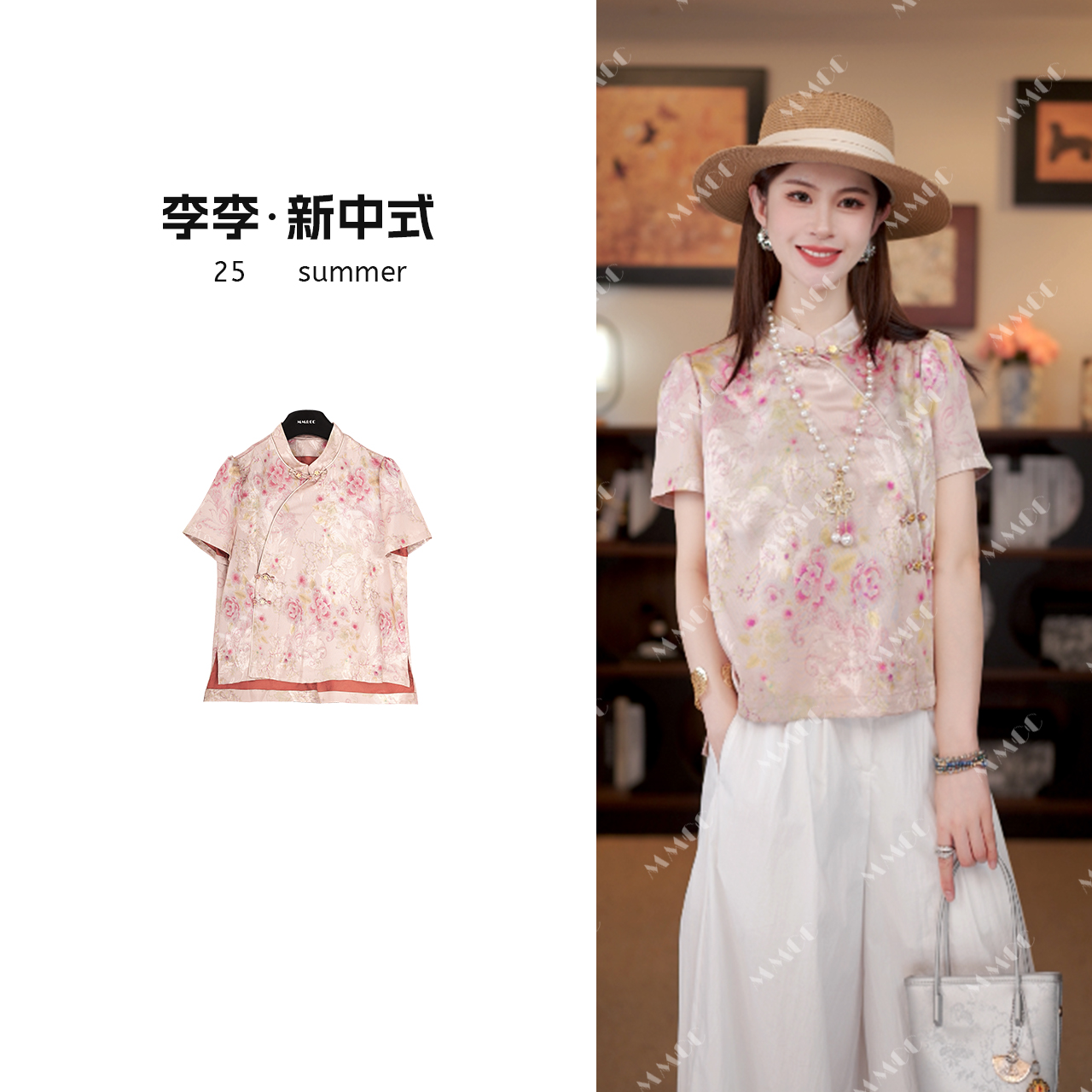 【佳人】新中式国风轻柔凉快气质短袖夏季斜襟提花盘扣上衣G8276