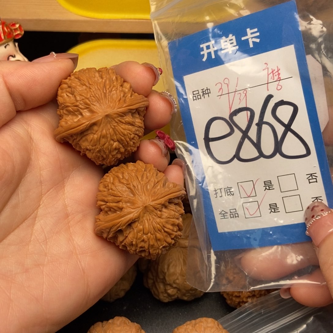 桃核吊坠柴*柴核桃磨盘狮子头