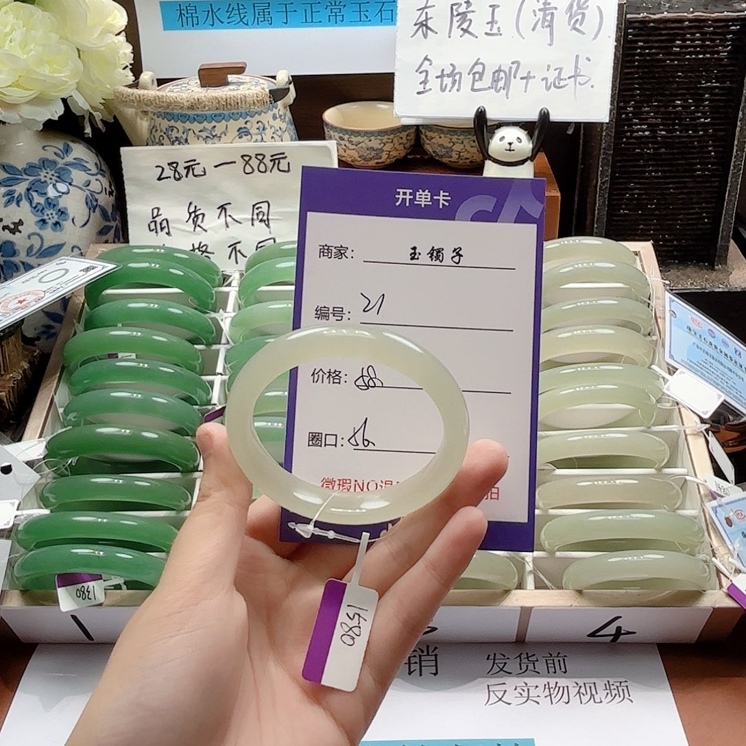 石英质玉未镶嵌手镯21