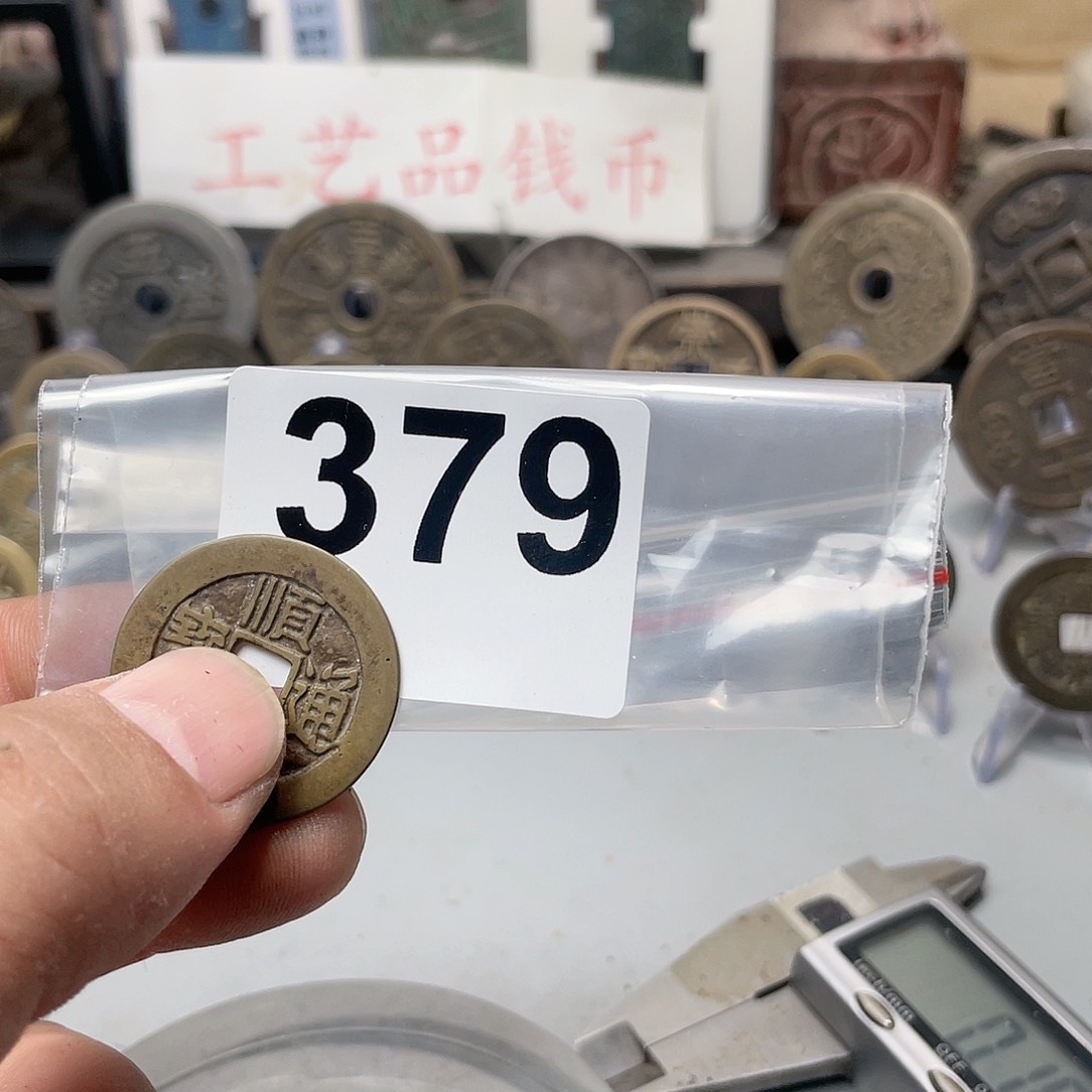 朱****化文创工艺品工艺品