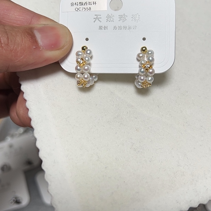 淡水珍珠银S925镶嵌耳饰