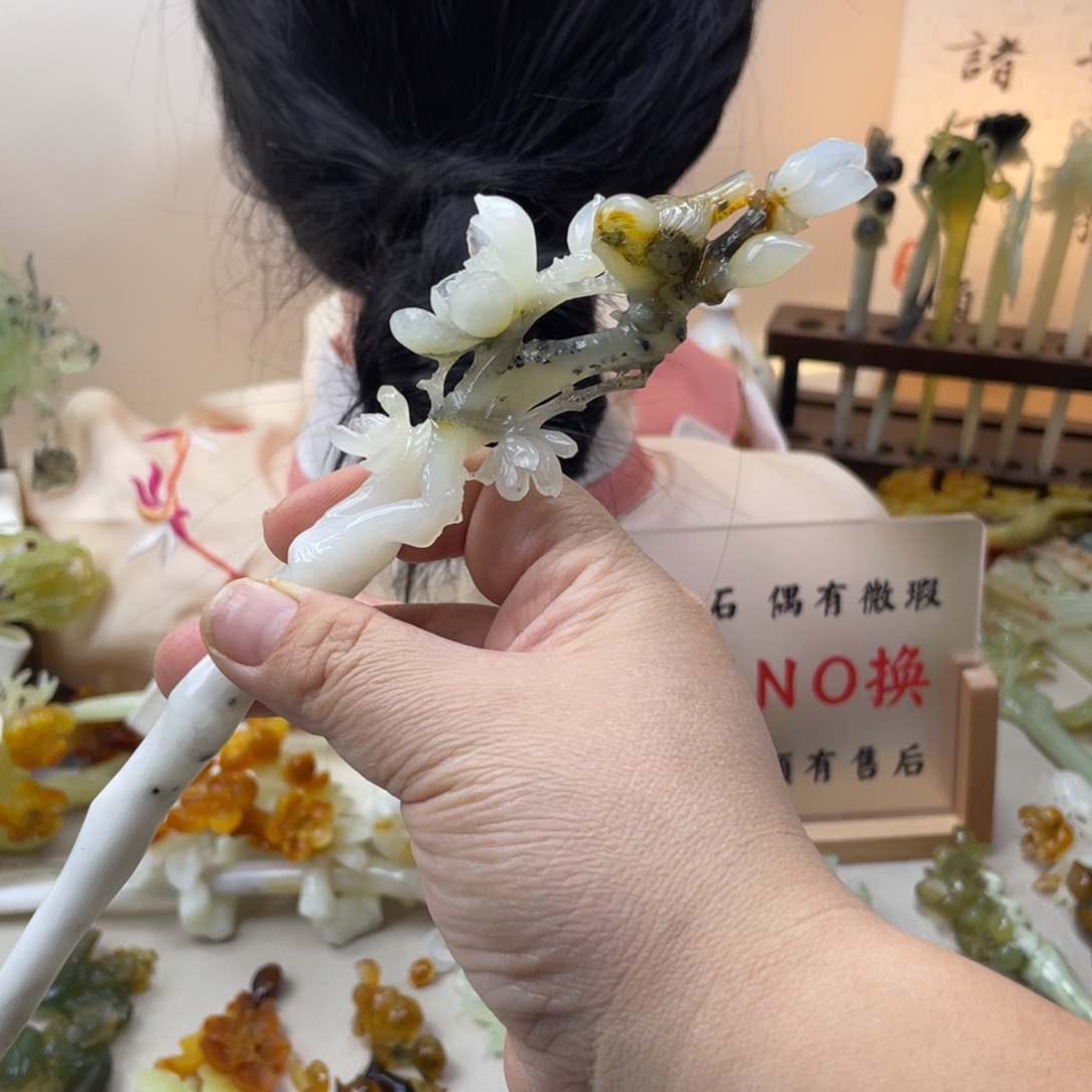 蛇纹石玉合金发饰