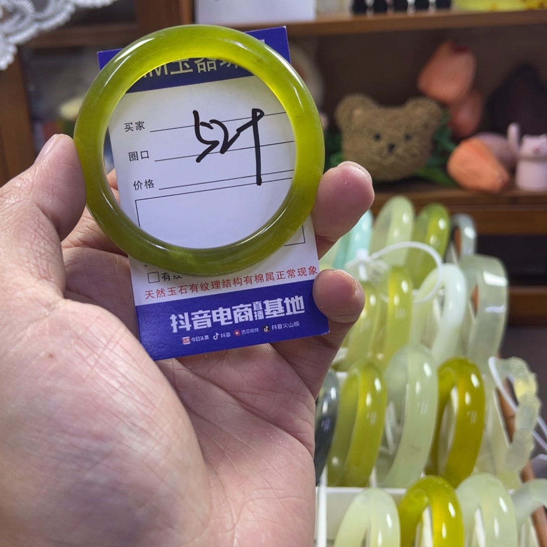 蛇纹石玉未镶嵌手镯106